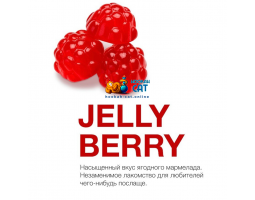 Табак MattPear Classic Jelly Berry 50г
